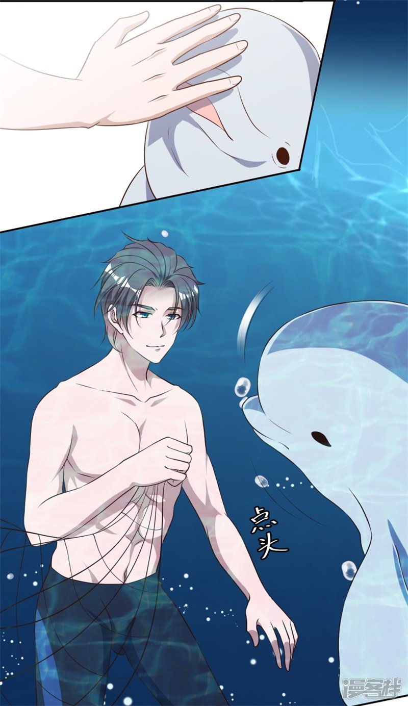 God Fisherman Chapter 30 Gambar 22